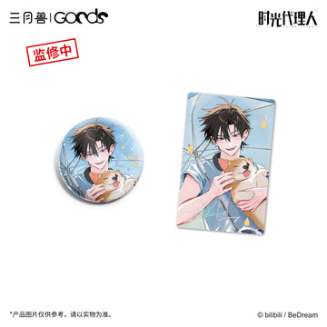 Link Click SYS SYCJ Merch